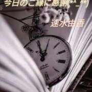 ヒメ日記 2025/09/10 20:42 投稿 速水由香 五十路マダムエクスプレス横浜店（カサブランカグループ）