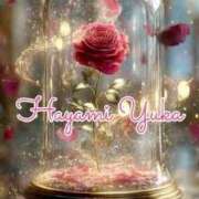 ヒメ日記 2025/09/14 17:04 投稿 速水由香 五十路マダムエクスプレス横浜店（カサブランカグループ）