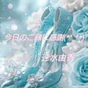 ヒメ日記 2025/09/15 20:20 投稿 速水由香 五十路マダムエクスプレス横浜店（カサブランカグループ）