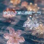 ヒメ日記 2025/09/23 21:20 投稿 速水由香 五十路マダムエクスプレス横浜店（カサブランカグループ）