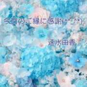 ヒメ日記 2025/09/26 23:02 投稿 速水由香 五十路マダムエクスプレス横浜店（カサブランカグループ）