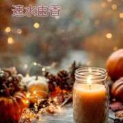 ヒメ日記 2025/10/08 08:02 投稿 速水由香 五十路マダムエクスプレス横浜店（カサブランカグループ）