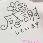 ヒメ日記 2025/10/11 00:12 投稿 速水由香 五十路マダムエクスプレス横浜店（カサブランカグループ）