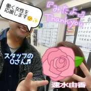 ヒメ日記 2025/10/23 12:28 投稿 速水由香 五十路マダムエクスプレス横浜店（カサブランカグループ）