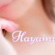 ヒメ日記 2025/11/04 15:48 投稿 速水由香 五十路マダムエクスプレス横浜店（カサブランカグループ）