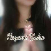 ヒメ日記 2025/11/05 00:24 投稿 速水由香 五十路マダムエクスプレス横浜店（カサブランカグループ）