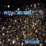 ヒメ日記 2025/11/06 09:42 投稿 速水由香 五十路マダムエクスプレス横浜店（カサブランカグループ）