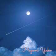 ヒメ日記 2025/11/17 23:28 投稿 速水由香 五十路マダムエクスプレス横浜店（カサブランカグループ）