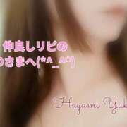 ヒメ日記 2025/11/22 22:30 投稿 速水由香 五十路マダムエクスプレス横浜店（カサブランカグループ）