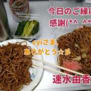 ヒメ日記 2025/11/25 03:44 投稿 速水由香 五十路マダムエクスプレス横浜店（カサブランカグループ）