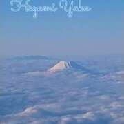 ヒメ日記 2025/12/22 20:28 投稿 速水由香 五十路マダムエクスプレス横浜店（カサブランカグループ）