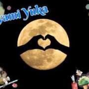 ヒメ日記 2026/01/01 21:32 投稿 速水由香 五十路マダムエクスプレス横浜店（カサブランカグループ）