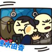 ヒメ日記 2026/01/08 12:02 投稿 速水由香 五十路マダムエクスプレス横浜店（カサブランカグループ）