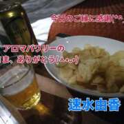 ヒメ日記 2026/01/08 21:06 投稿 速水由香 五十路マダムエクスプレス横浜店（カサブランカグループ）