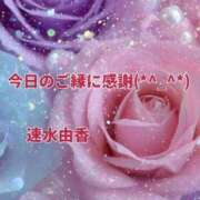 ヒメ日記 2026/01/12 20:12 投稿 速水由香 五十路マダムエクスプレス横浜店（カサブランカグループ）