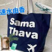 ヒメ日記 2026/01/13 10:32 投稿 速水由香 五十路マダムエクスプレス横浜店（カサブランカグループ）