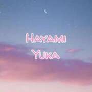 ヒメ日記 2026/01/18 10:54 投稿 速水由香 五十路マダムエクスプレス横浜店（カサブランカグループ）