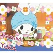 ヒメ日記 2026/01/18 13:22 投稿 速水由香 五十路マダムエクスプレス横浜店（カサブランカグループ）