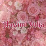 ヒメ日記 2026/01/21 16:52 投稿 速水由香 五十路マダムエクスプレス横浜店（カサブランカグループ）