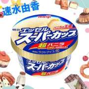 ヒメ日記 2026/01/23 10:08 投稿 速水由香 五十路マダムエクスプレス横浜店（カサブランカグループ）