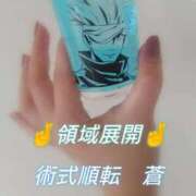 ヒメ日記 2026/01/25 21:12 投稿 速水由香 五十路マダムエクスプレス横浜店（カサブランカグループ）