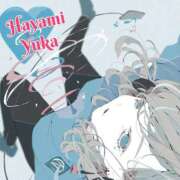 ヒメ日記 2026/01/26 11:08 投稿 速水由香 五十路マダムエクスプレス横浜店（カサブランカグループ）