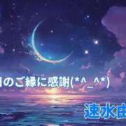 ヒメ日記 2026/02/02 21:20 投稿 速水由香 五十路マダムエクスプレス横浜店（カサブランカグループ）