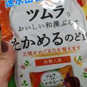 ヒメ日記 2026/02/08 17:34 投稿 速水由香 五十路マダムエクスプレス横浜店（カサブランカグループ）
