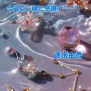 ヒメ日記 2026/02/10 21:50 投稿 速水由香 五十路マダムエクスプレス横浜店（カサブランカグループ）