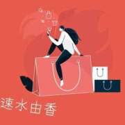 ヒメ日記 2026/02/11 12:16 投稿 速水由香 五十路マダムエクスプレス横浜店（カサブランカグループ）