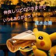 ヒメ日記 2026/02/11 20:08 投稿 速水由香 五十路マダムエクスプレス横浜店（カサブランカグループ）