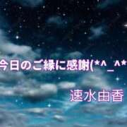 ヒメ日記 2026/02/11 21:00 投稿 速水由香 五十路マダムエクスプレス横浜店（カサブランカグループ）