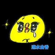 ヒメ日記 2026/02/12 13:14 投稿 速水由香 五十路マダムエクスプレス横浜店（カサブランカグループ）