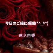 ヒメ日記 2026/02/14 22:22 投稿 速水由香 五十路マダムエクスプレス横浜店（カサブランカグループ）