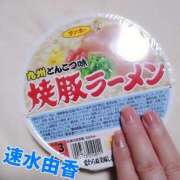 ヒメ日記 2026/02/28 00:22 投稿 速水由香 五十路マダムエクスプレス横浜店（カサブランカグループ）