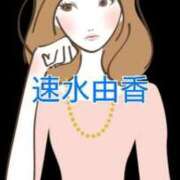 ヒメ日記 2026/03/09 16:48 投稿 速水由香 五十路マダムエクスプレス横浜店（カサブランカグループ）