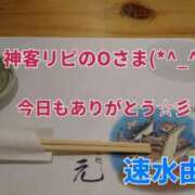ヒメ日記 2026/03/10 03:34 投稿 速水由香 五十路マダムエクスプレス横浜店（カサブランカグループ）