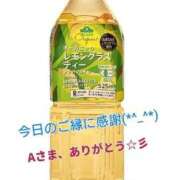 ヒメ日記 2026/03/12 10:40 投稿 速水由香 五十路マダムエクスプレス横浜店（カサブランカグループ）