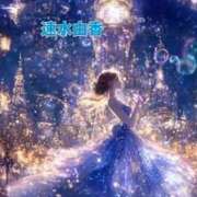 ヒメ日記 2026/03/20 01:48 投稿 速水由香 五十路マダムエクスプレス横浜店（カサブランカグループ）