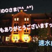 ヒメ日記 2026/03/24 00:08 投稿 速水由香 五十路マダムエクスプレス横浜店（カサブランカグループ）