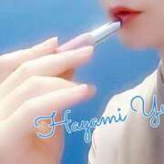 ヒメ日記 2026/04/10 19:22 投稿 速水由香 五十路マダムエクスプレス横浜店（カサブランカグループ）