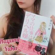 ヒメ日記 2026/04/17 11:12 投稿 速水由香 五十路マダムエクスプレス横浜店（カサブランカグループ）