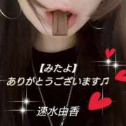 ヒメ日記 2026/04/17 20:12 投稿 速水由香 五十路マダムエクスプレス横浜店（カサブランカグループ）