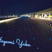 速水由香 楽しい1日(*^^*) 五十路マダムエクスプレス横浜店（カサブランカグループ）