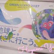 速水由香 かわいい(*^_^*) 五十路マダムエクスプレス横浜店（カサブランカグループ）