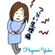 ヒメ日記 2026/04/22 09:34 投稿 速水由香 五十路マダムエクスプレス横浜店（カサブランカグループ）