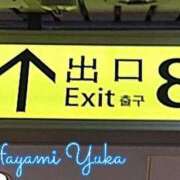 ヒメ日記 2026/10/14 08:02 投稿 速水由香 五十路マダムエクスプレス横浜店（カサブランカグループ）