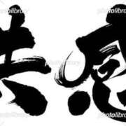 ヒメ日記 2026/02/21 11:26 投稿 ねね 完熟ばなな 上野店