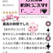 ヒメ日記 2025/09/24 00:49 投稿 天海　おと 寝取り×制服 義理義理な女学園