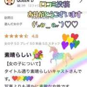 ヒメ日記 2025/09/24 00:50 投稿 天海　おと 寝取り×制服 義理義理な女学園